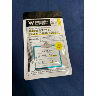尿酸と脂肪のダブルバスター(ダイエット食品)