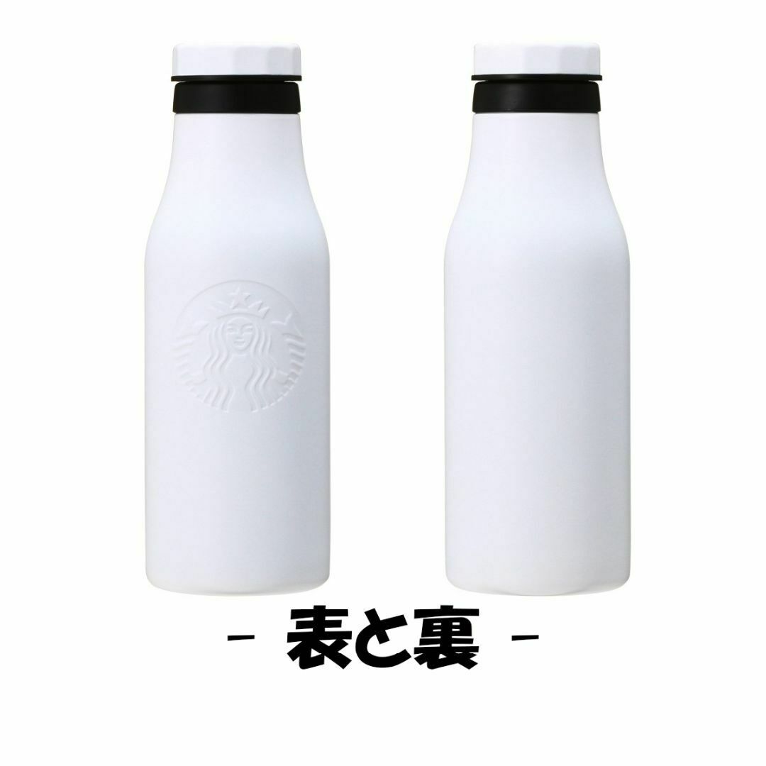 Starbucks - スターバックス ☆ ステンレスロゴボトルマット Starbucks - スターバックス ☆ ステンレスロゴボトルマット