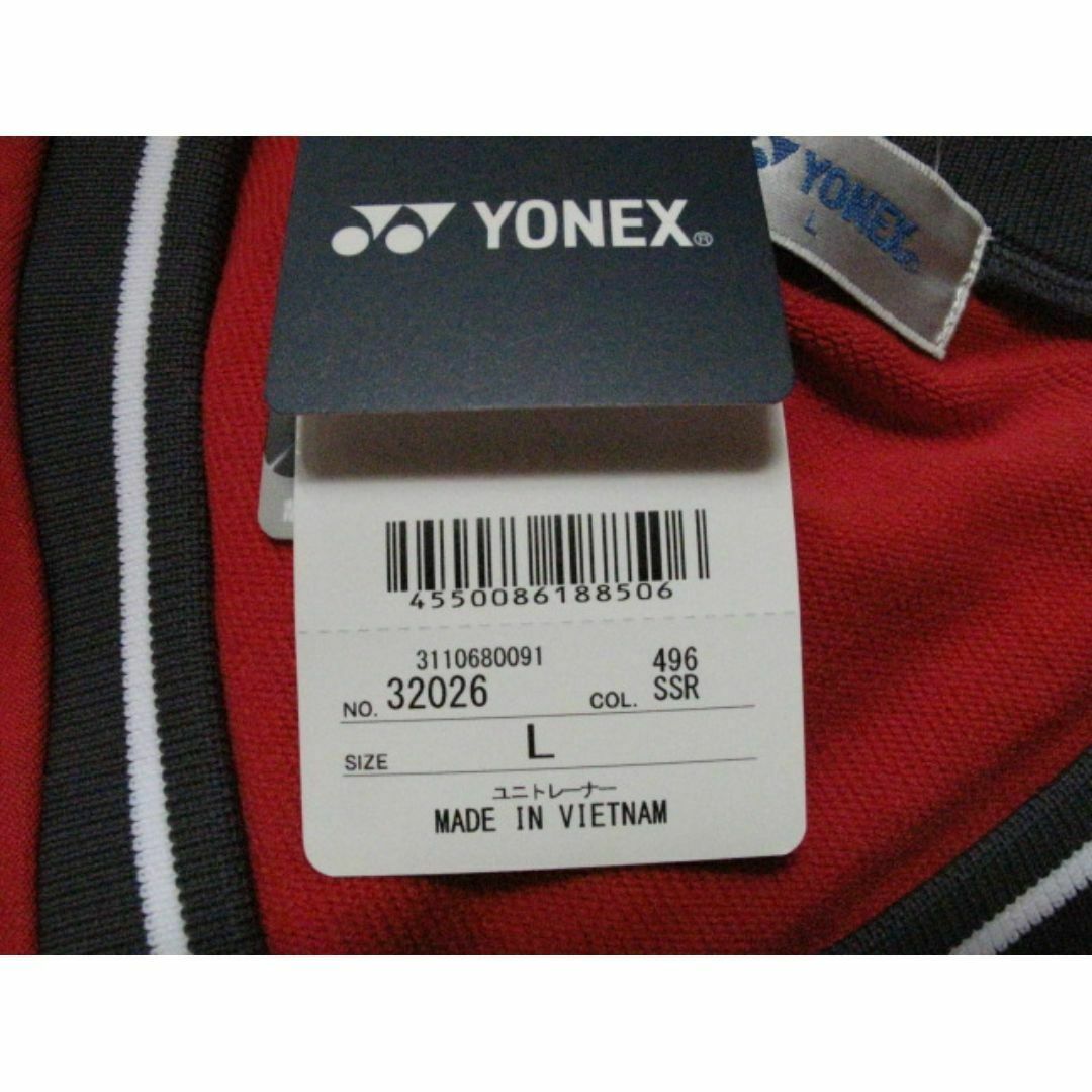 ヨネックス】トレーナー Lサイズ (YONEX ヨネックス トレーナー L) ヨネックス】トレーナー Lサイズ (YONEX ヨネックス トレーナー L)