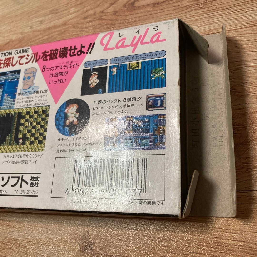 ファミリーコンピュータ - レイラ ファミコン LayLaの通販 by ファミリーコンピュータ - レイラ ファミコン LayLaの通販 by