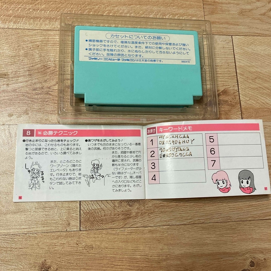 ファミリーコンピュータ - レイラ ファミコン LayLaの通販 by ファミリーコンピュータ - レイラ ファミコン LayLaの通販 by