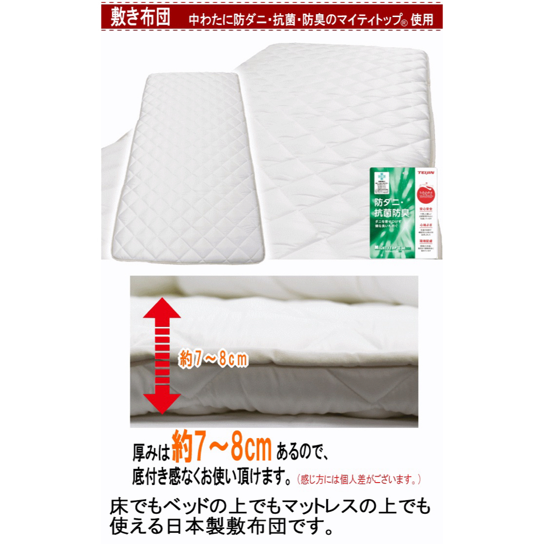 布団セット ダブル 掛布団 敷布団 抗菌 防臭 テイジン 日本製 新品 布団セット ダブル 掛布団 敷布団 抗菌 防臭 テイジン 日本製 新品