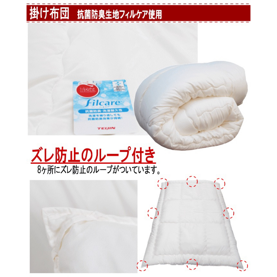 布団セット ダブル 掛布団 敷布団 抗菌 防臭 テイジン 日本製 新品 布団セット ダブル 掛布団 敷布団 抗菌 防臭 テイジン 日本製 新品