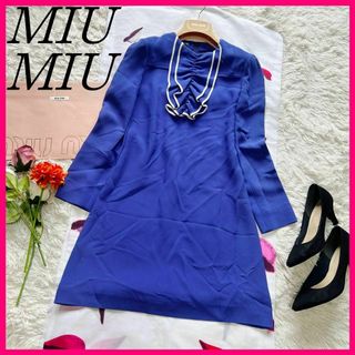 MIU MIU - 【美品】MIU MIU 膝丈ワンピース フリル フレア 長袖 MIU MIU - 【美品】MIU MIU 膝丈ワンピース フリル フレア 長袖