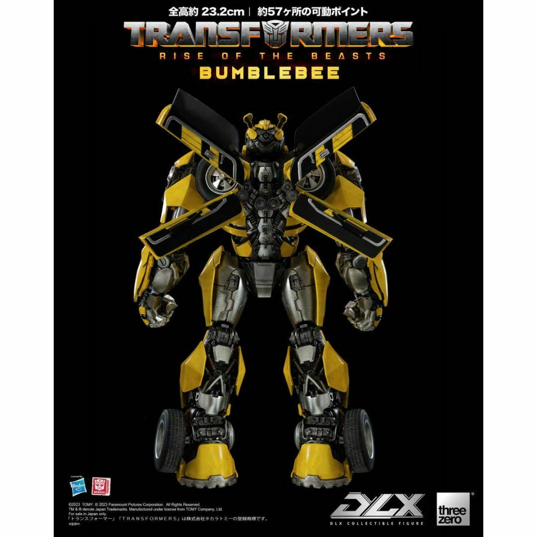 Threezero DLX トランスフォーマー ビースト覚醒 バンブルビー Threezero DLX トランスフォーマー ビースト覚醒 バンブルビー