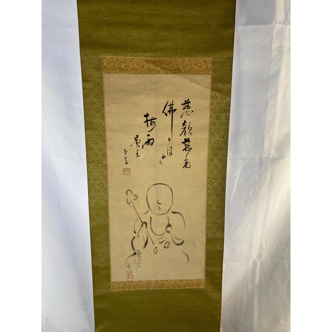 達摩8