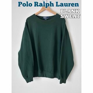 POLO RALPH LAUREN(スウェット ・ グリーン・カーキ/緑色系)の POLO RALPH LAUREN(スウェット ・ グリーン・カーキ/緑色系)の