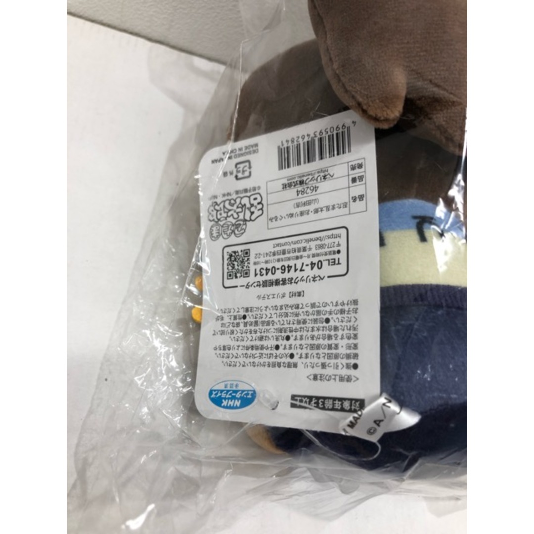 忍たま乱太郎 山田利吉 お座りぬいぐるみ 【G0604-007】106の