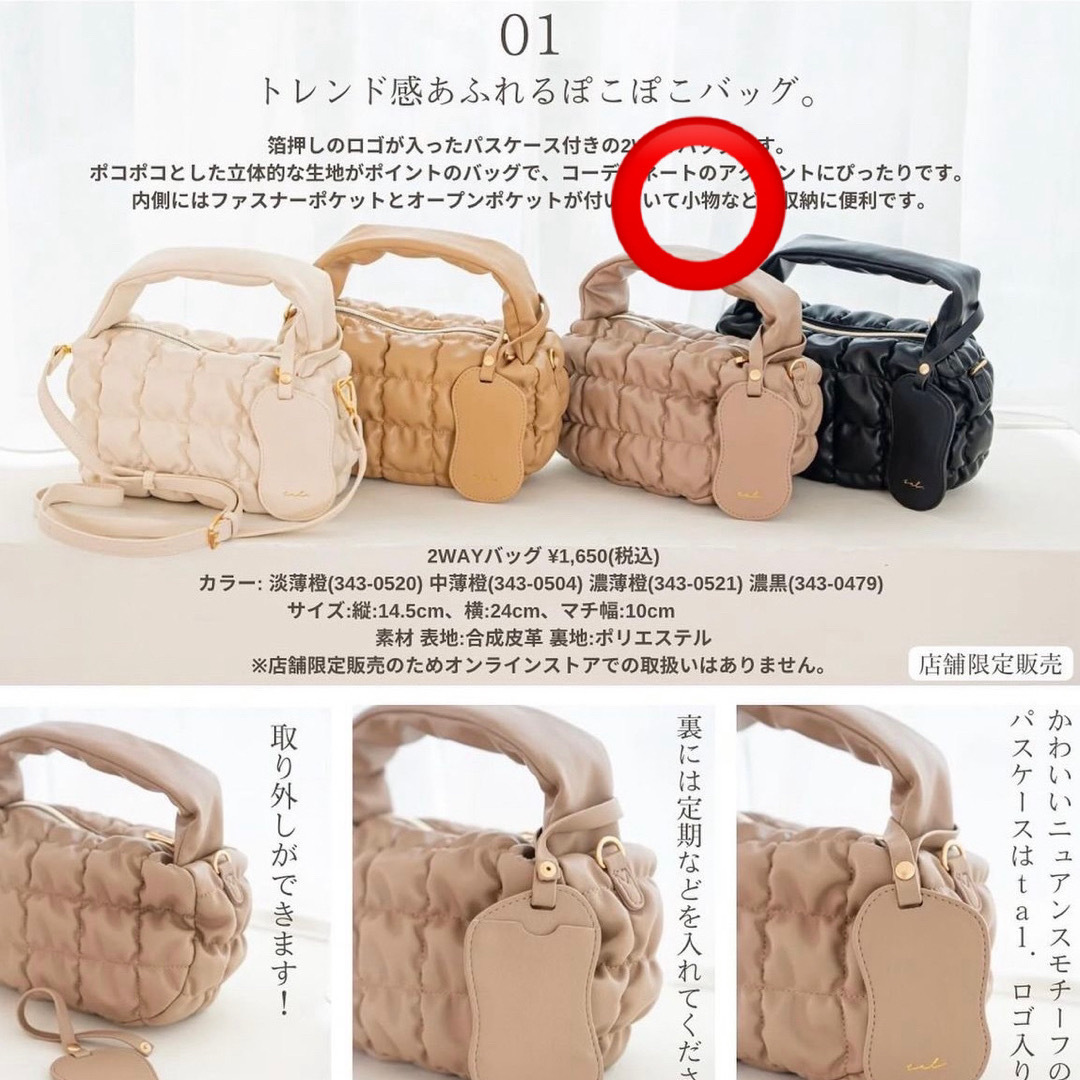 tal by yumi. ボストンバッグ うまう 2way ショルダー tal by yumi. ボストンバッグ うまう 2way ショルダー