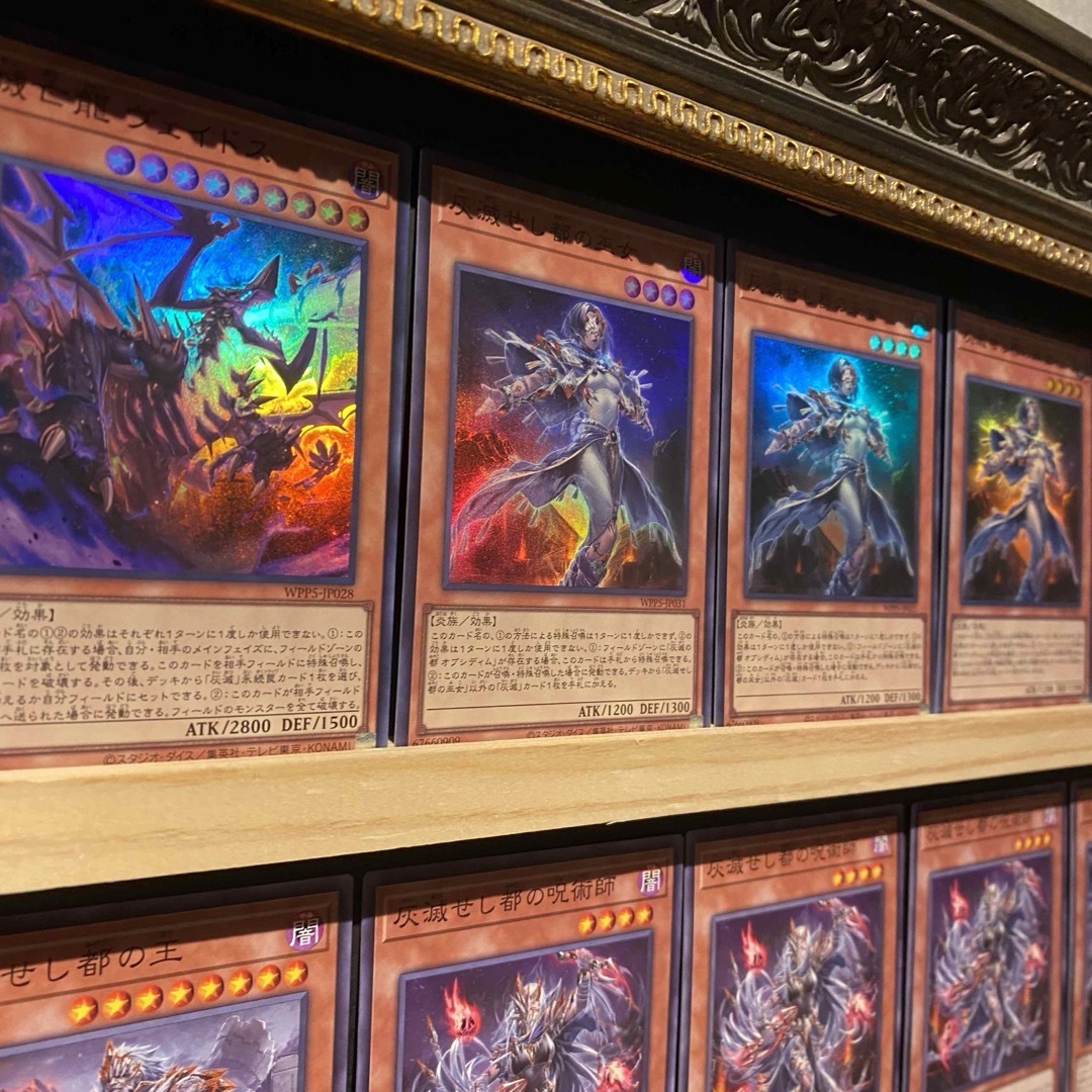 即日発送!灰滅 デッキ 遊戯王 ヴェイドス 即日発送!灰滅 デッキ 遊戯王 ヴェイドス