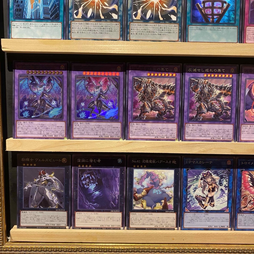 即日発送!灰滅 デッキ 遊戯王 ヴェイドス 即日発送!灰滅 デッキ 遊戯王 ヴェイドス