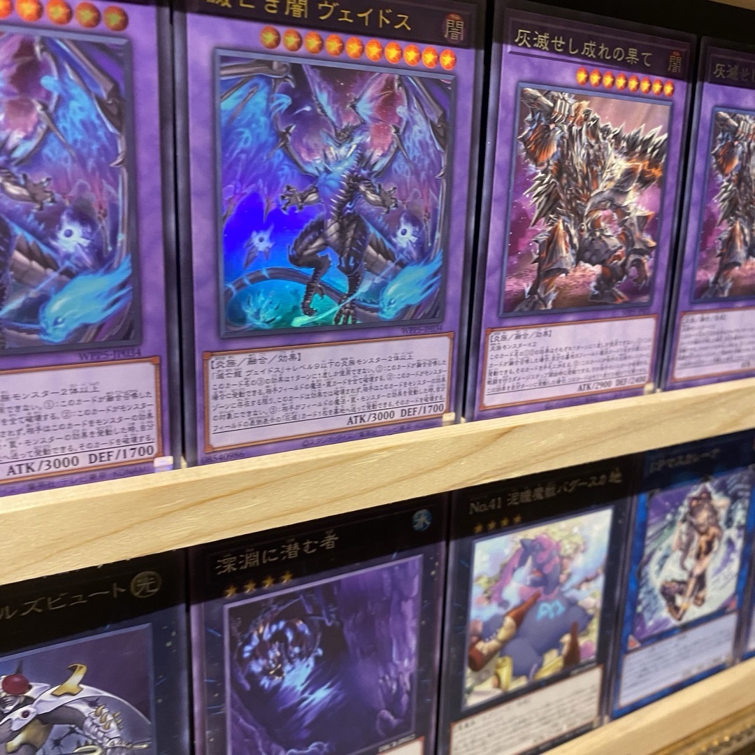 即日発送!灰滅 デッキ 遊戯王 ヴェイドス 即日発送!灰滅 デッキ 遊戯王 ヴェイドス