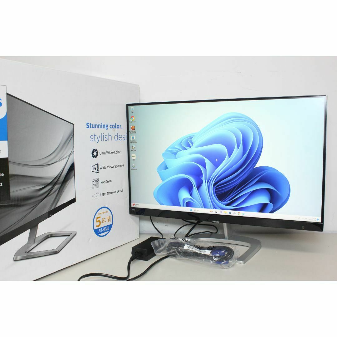 PHILIPS - PHILIPS/フルHD液晶モニター〈246E9QDSB/11〉23.8インチ⑤