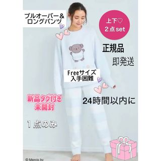 ジェラートピケ(gelato pique)の【新品未開封】ジェラートピケベビモコジャガード プルオーバー&ロングパンツボリス(ルームウェア)