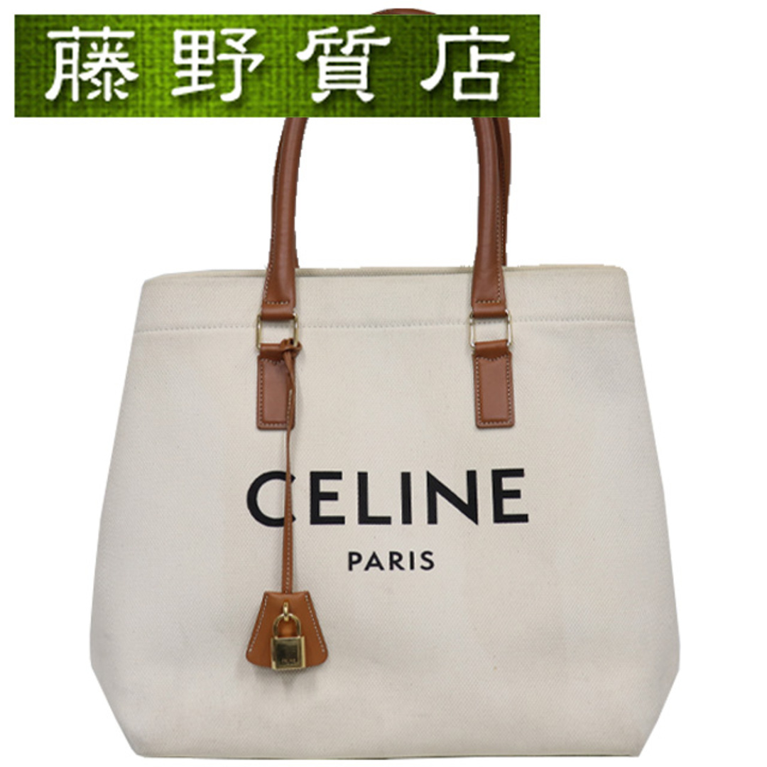 CELINE セリーヌ カバホリゾンタル トートバッグ レディース CELINE セリーヌ カバホリゾンタル トートバッグ レディース