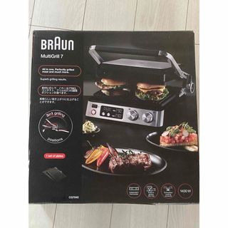 BRAUN - BRAUN マルチグリル 7 新品未使用の通販 by オチ's shop BRAUN - BRAUN マルチグリル 7 新品未使用の通販 by オチ's shop