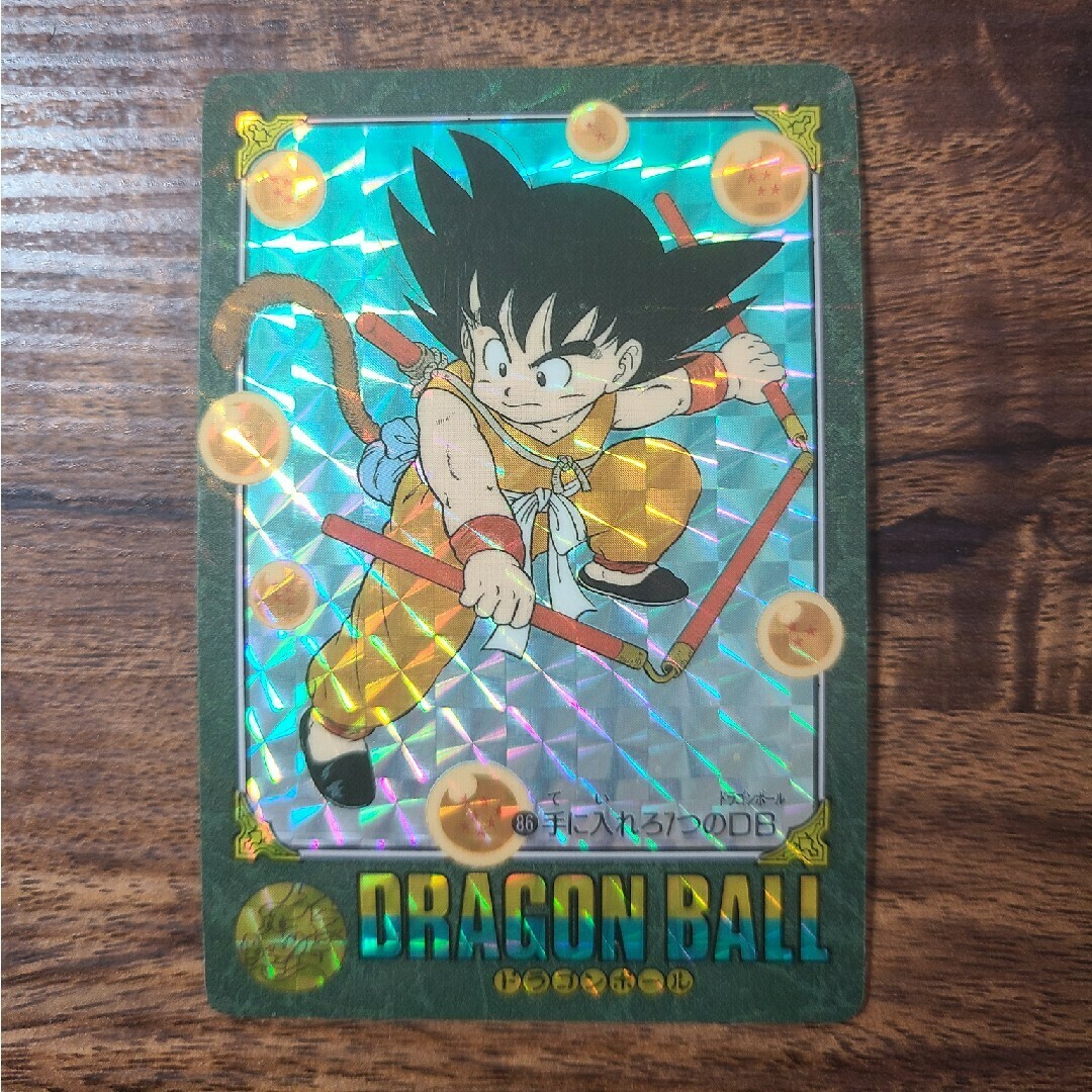 ドラゴンボール ビジュアルアドベンチャー しがなかっ ドラゴンボール ビジュアルアドベンチャー しがなかっ