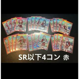 ユニオンアリーナ 学園アイドルマスター 赤色 SR以下4コン ユニオンアリーナ 学園アイドルマスター 赤色 SR以下4コン