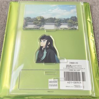 キメツノヤイバ(鬼滅の刃)の鬼滅の刃 ランダムみにジオラマアクリルスタンド 時透無一郎(キャラクターグッズ)