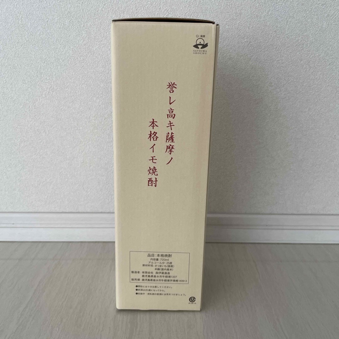 森伊蔵 高島屋 当選分 金ラベル 720ml 森伊蔵 高島屋 当選分 金ラベル 720ml