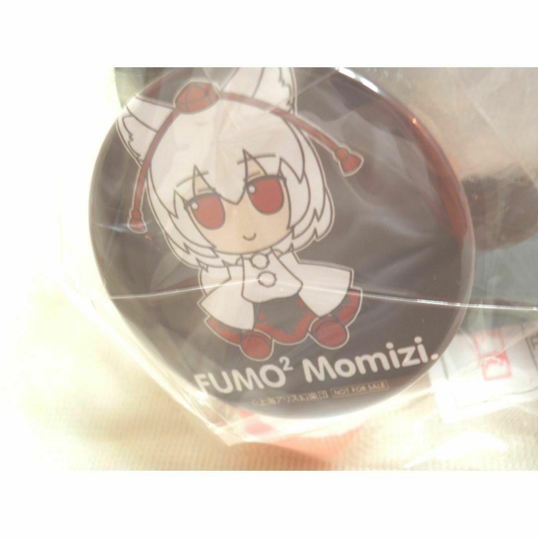Gift 東方project ぬいぐるみ 犬走椛 ふもふももみじ 特典付き 缶バ Gift 東方project ぬいぐるみ 犬走椛 ふもふももみじ 特典付き 缶バ