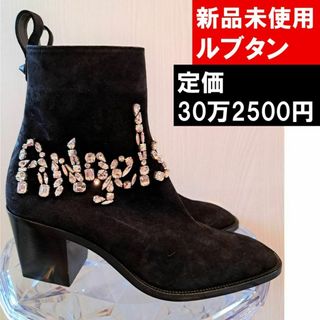 Christian Louboutin - 未使用クリスチャン ルブタンLouboutin Christian Louboutin - 未使用クリスチャン ルブタンLouboutin