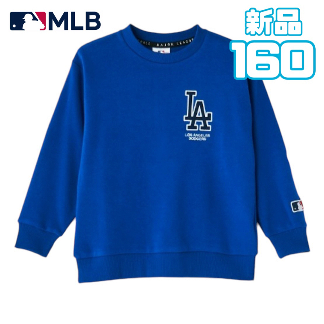 新品】MLB ドジャース トレーナー スウェット 裏起毛 刺繍ロゴ 総柄