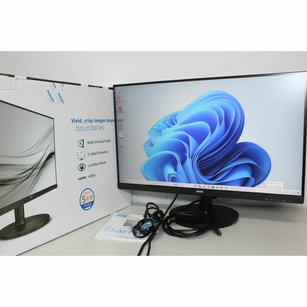 PHILIPS - PHILIPS/フルHD液晶モニター〈271V8L/11〉27インチ ④