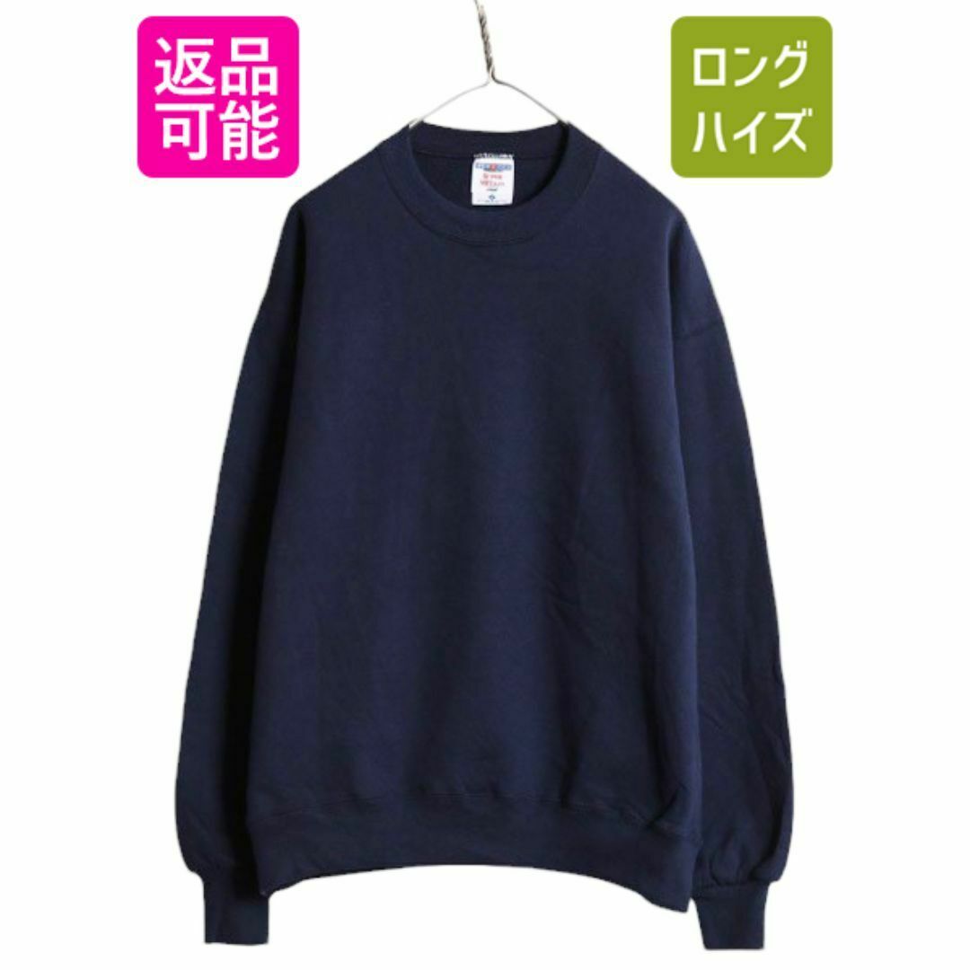デッドストック 90s 00s USA製 JERZEES 無地 スウェット メンズ デッドストック 90s 00s USA製 JERZEES 無地 スウェット メンズ