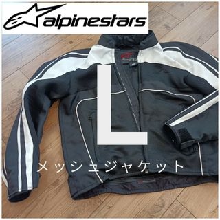 alpinestars - アルパインスターズ マルクマルケス レッグバッグ alpinestars - アルパインスターズ マルクマルケス レッグバッグ