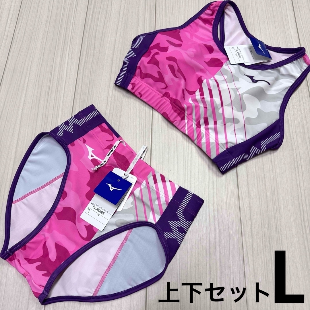 MIZUNO - ミズノ 女子陸上ユニフォーム上下セット Lサイズ MIZUNO - ミズノ 女子陸上ユニフォーム上下セット Lサイズ