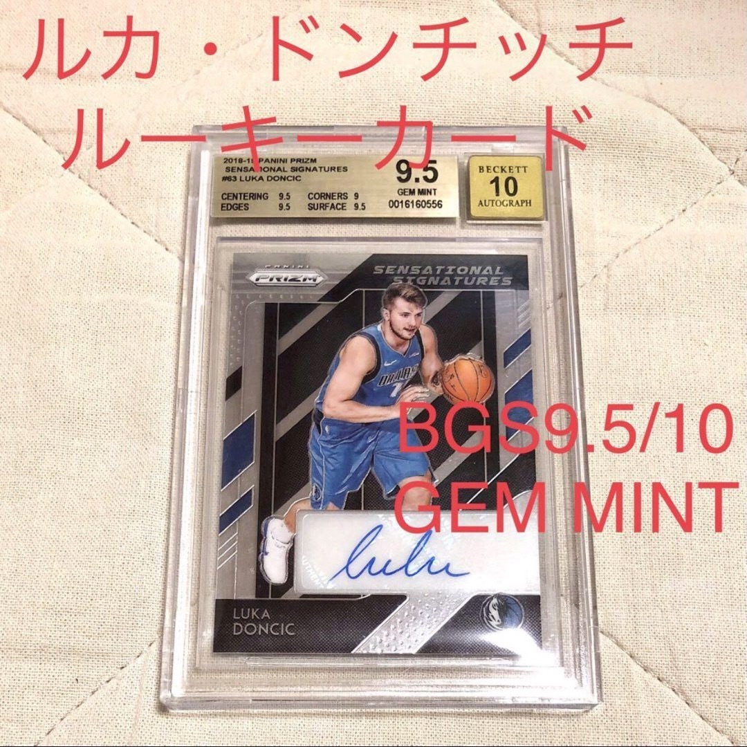 BGS9.5】2018-19 ルカ・ドンチッチ サイン入りルーキーカード RC BGS9.5】2018-19 ルカ・ドンチッチ サイン入りルーキーカード RC