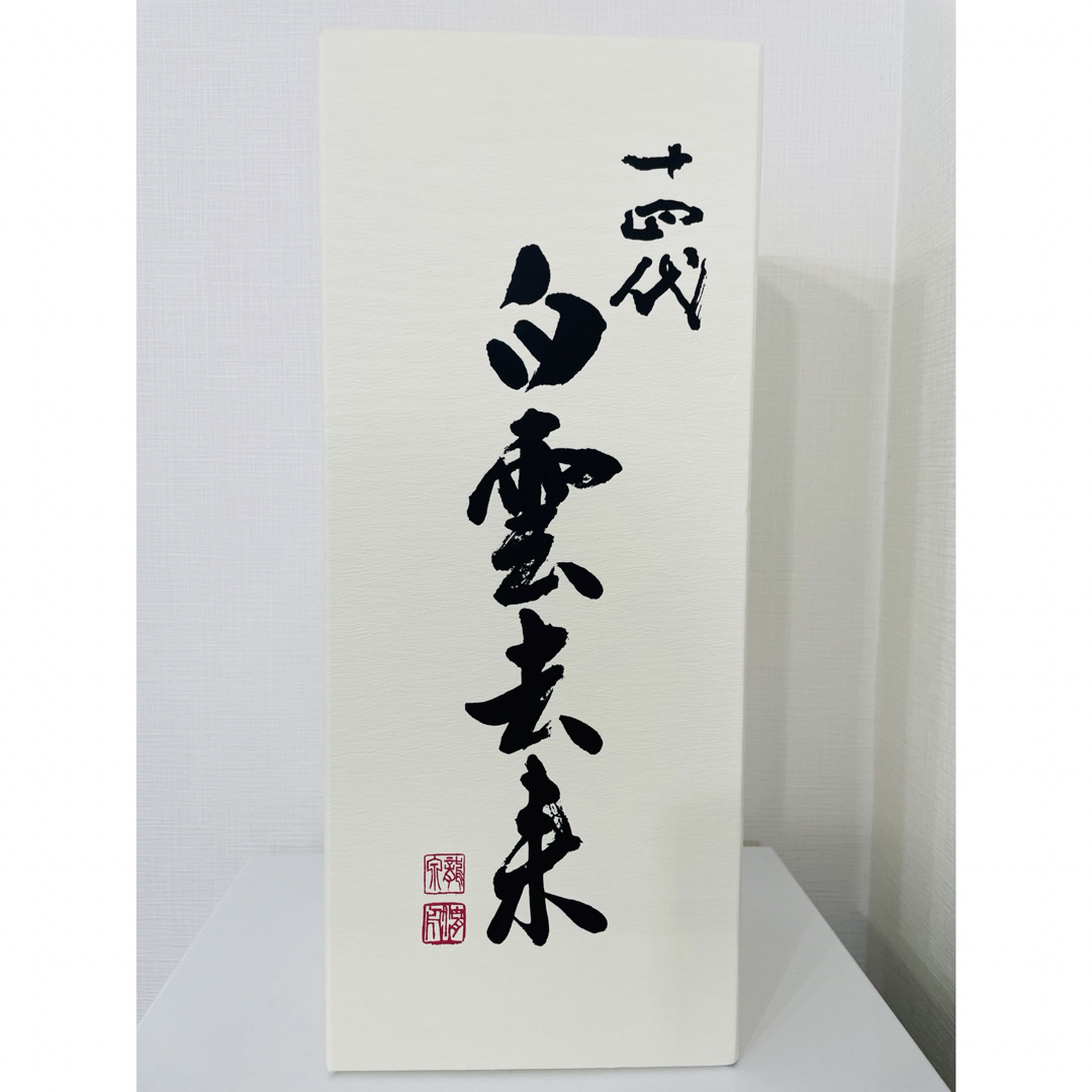 森伊蔵 極上の一滴 720ml 森伊蔵 極上の一滴 720ml
