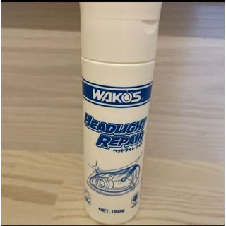 ワコーズヘッドライトリペア 正規品(メンテナンス用品)