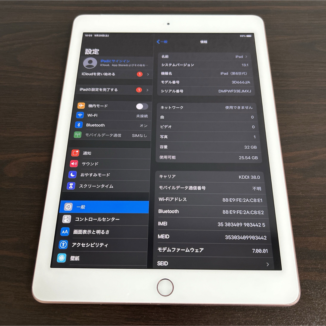 GD724 SIMフリー iPad(第6世代) Wi-Fi+Cellular 32GB シルバー GD724 SIMフリー iPad(第6世代) Wi-Fi+Cellular 32GB シルバー