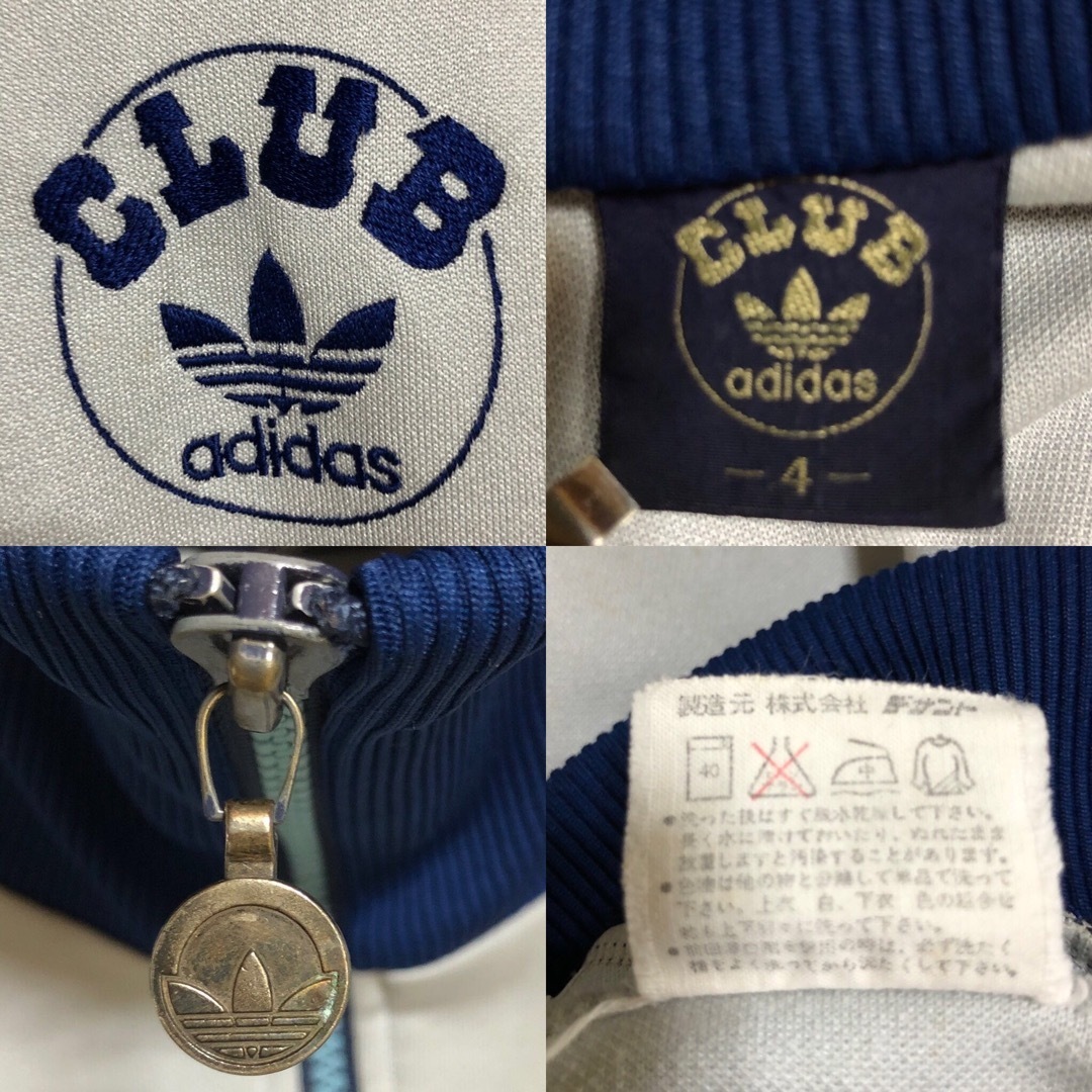 adidas - 希少⭐️80s CLUBadidasトラックジャケット M 刺繍 adidas - 希少⭐️80s CLUBadidasトラックジャケット M 刺繍