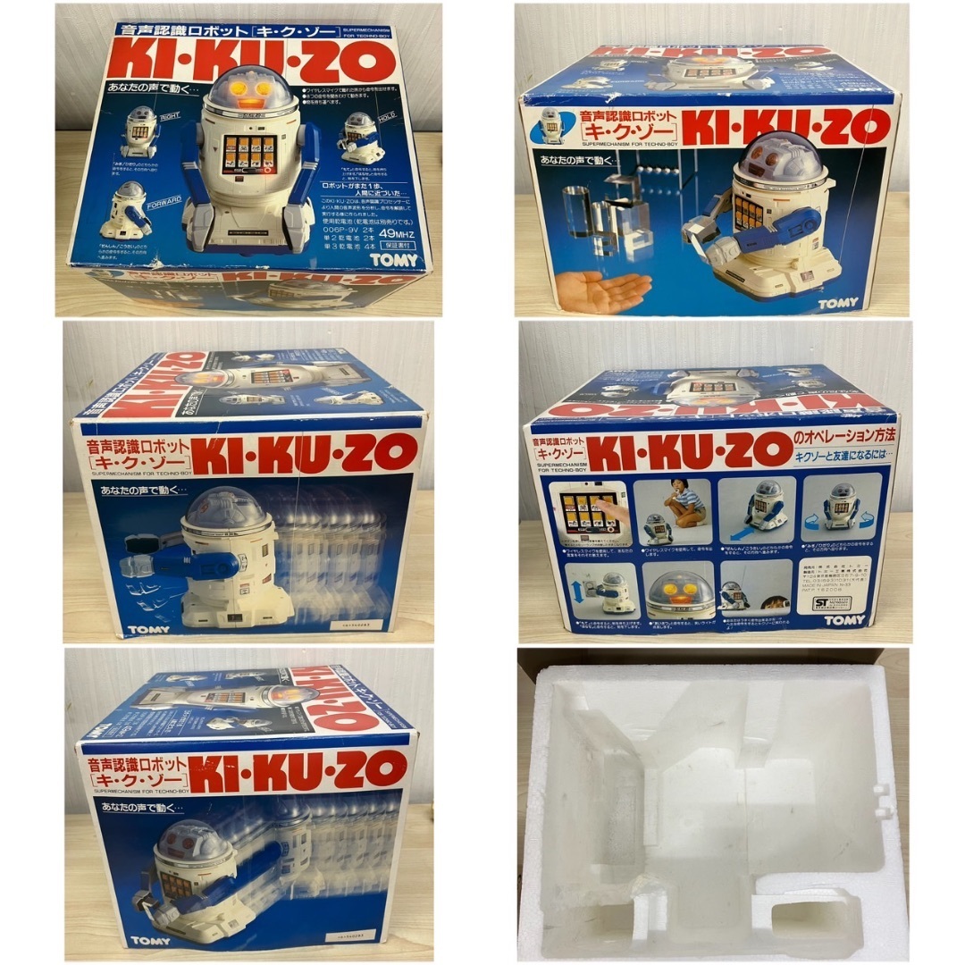 TOMMY - 【K5371】中古 ジャンク品 不動品 トミー 音声操作 TOMMY - 【K5371】中古 ジャンク品 不動品 トミー 音声操作