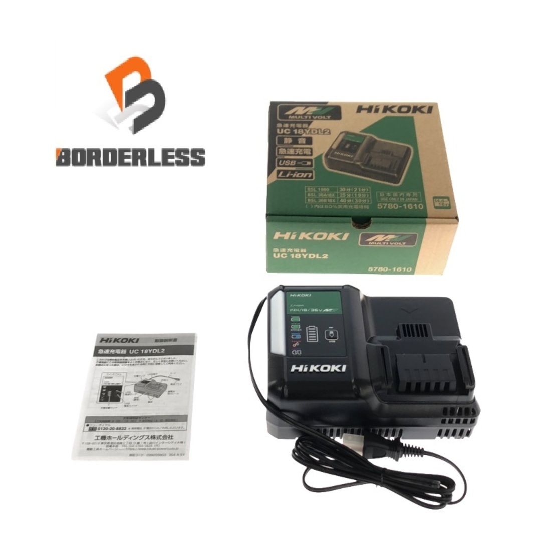 日立 - ☆未使用品☆HiKOKI ハイコーキ 14.4V~36V用 純正 急速 日立 - ☆未使用品☆HiKOKI ハイコーキ 14.4V~36V用 純正 急速