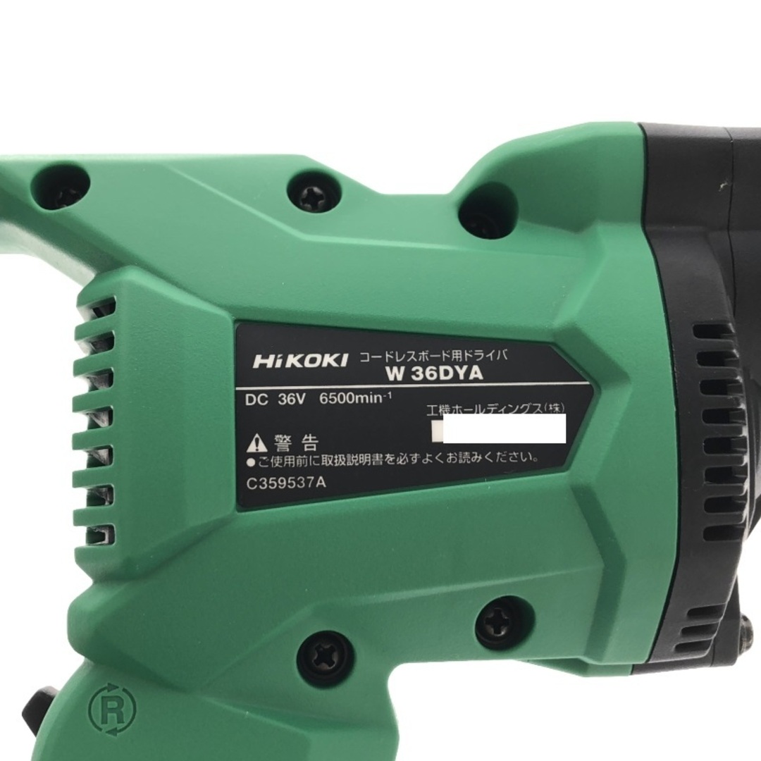 ☆未使用品☆HiKOKI ハイコーキ 36V コードレスボード用 ☆未使用品☆HiKOKI ハイコーキ 36V コードレスボード用