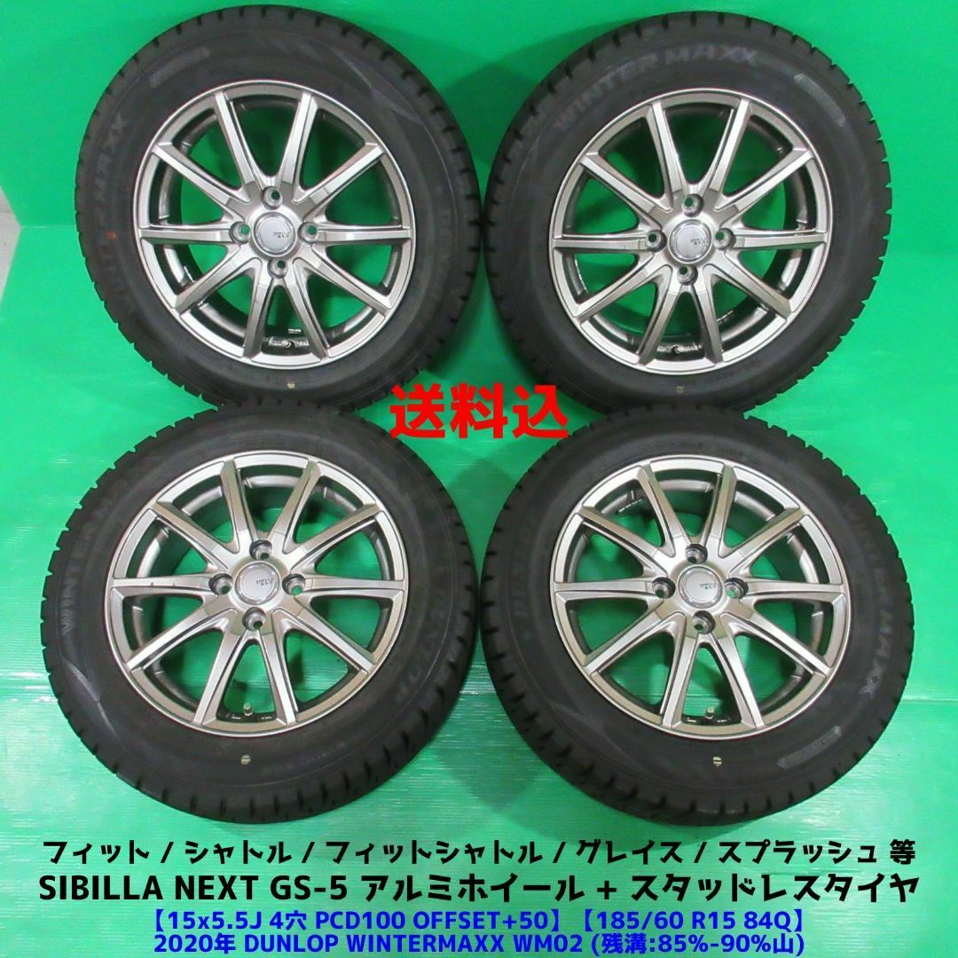 アウディ純正ホイール 4本 丸かっ 185/60r15スタッドレスタイヤ アウディ純正ホイール 4本 丸かっ 185/60r15スタッドレスタイヤ