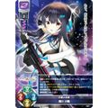 リセ/オーバーチュア LO-5576 介添人の妹 滝川 小鞠 (R レア) Lycee OVERTURE Version : アミューズクラフト 1.0