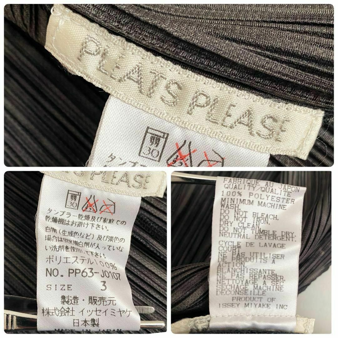 PLEATS PLEASE ISSEY MIYAKE - A13766 プリーツプリーズ PLEATS PLEASE ISSEY MIYAKE - A13766 プリーツプリーズ