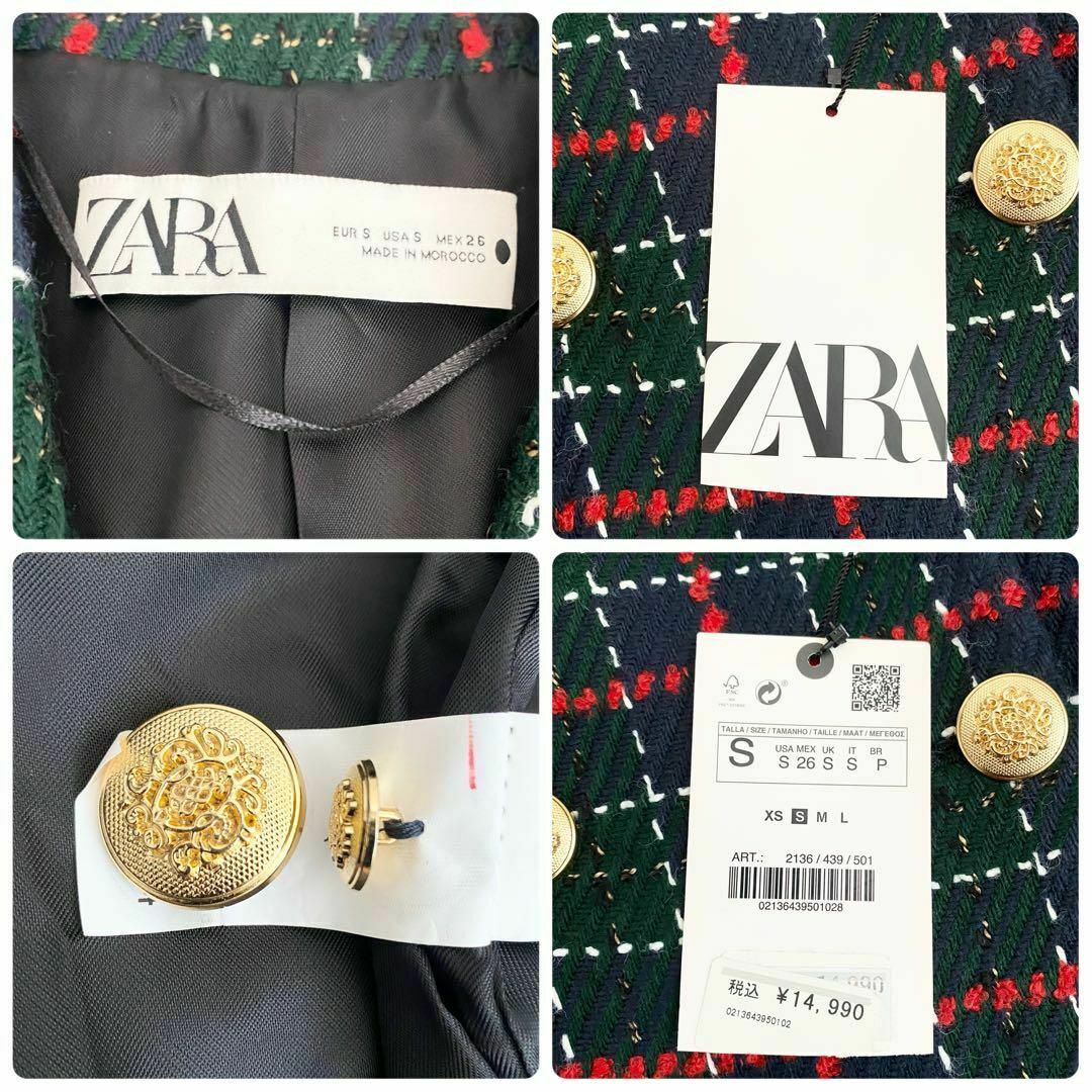 ZARA - B12012 未使用品 ザラ チェックツイードダブルジャケット ZARA - B12012 未使用品 ザラ チェックツイードダブルジャケット