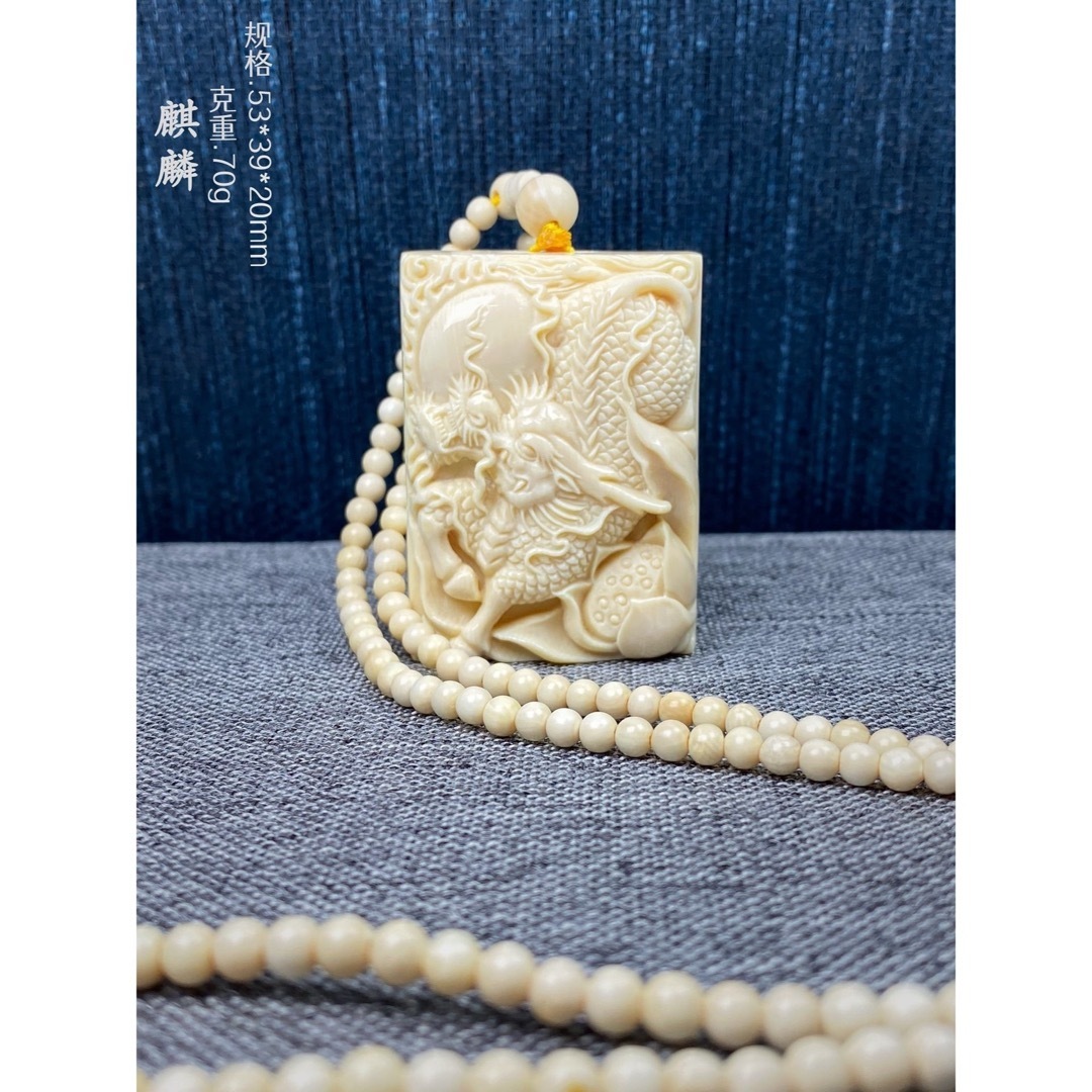 天然マンモス牙美しい手作り彫刻 麒麟 ネックレス アクセサリー 天然マンモス牙美しい手作り彫刻 麒麟 ネックレス アクセサリー