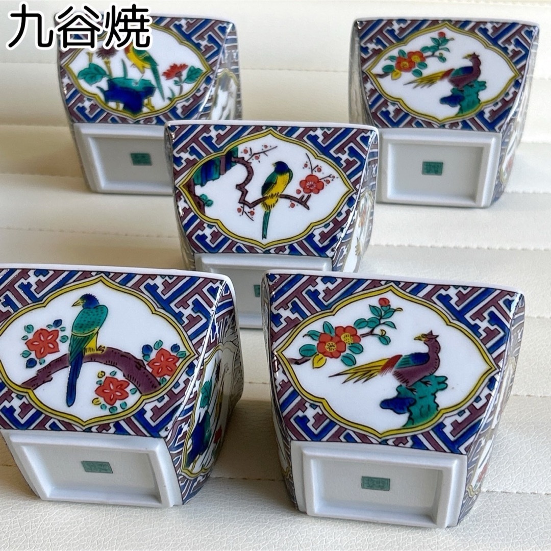 九谷青窯 - 九谷焼 青郊窯 色絵 花鳥 小鉢揃 5枚セット 面絵 九谷青窯 - 九谷焼 青郊窯 色絵 花鳥 小鉢揃 5枚セット 面絵