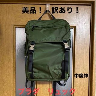 PRADA(バッグパック/リュック ・ ホワイト/白色系)のフリマ PRADA(バッグパック/リュック ・ ホワイト/白色系)のフリマ