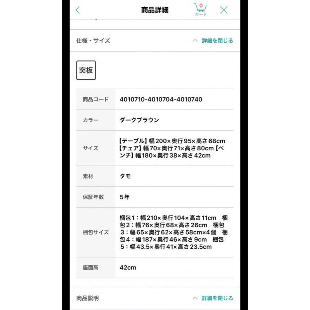ニトリ - ニトリ ダイニングテーブル 5点セットの通販 by まよ ニトリ - ニトリ ダイニングテーブル 5点セットの通販 by まよ