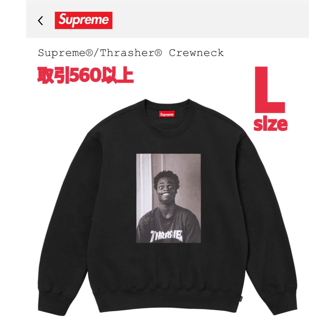 Supreme - Supreme Thrasher Harold Crewneck Black Lの通販 by Supreme - Supreme Thrasher Harold Crewneck Black Lの通販 by