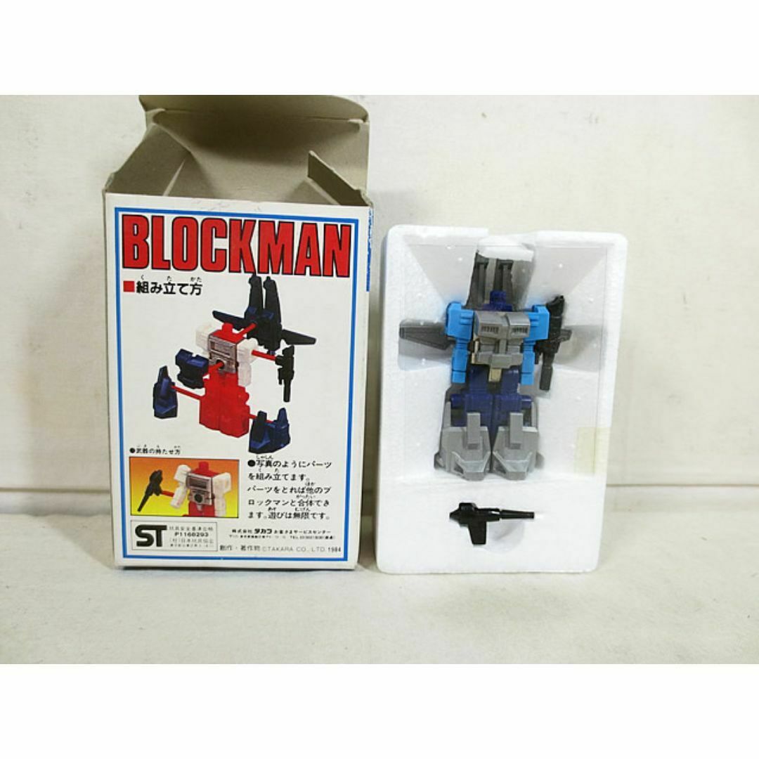 新品同様 タカラ 合体戦士ブロックマン A-02 スカイアーマー 新品同様 タカラ 合体戦士ブロックマン A-02 スカイアーマー