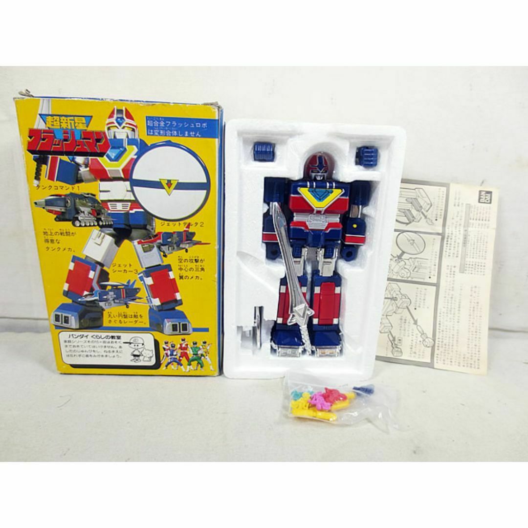 BANDAI - 新品 バンダイ 超合金 超新星フラッシュマン BANDAI - 新品 バンダイ 超合金 超新星フラッシュマン